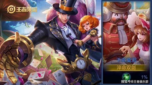 王者荣耀s25赛季最新皮肤爆料,新皮肤爆料抢先看，华丽战袍即将登场