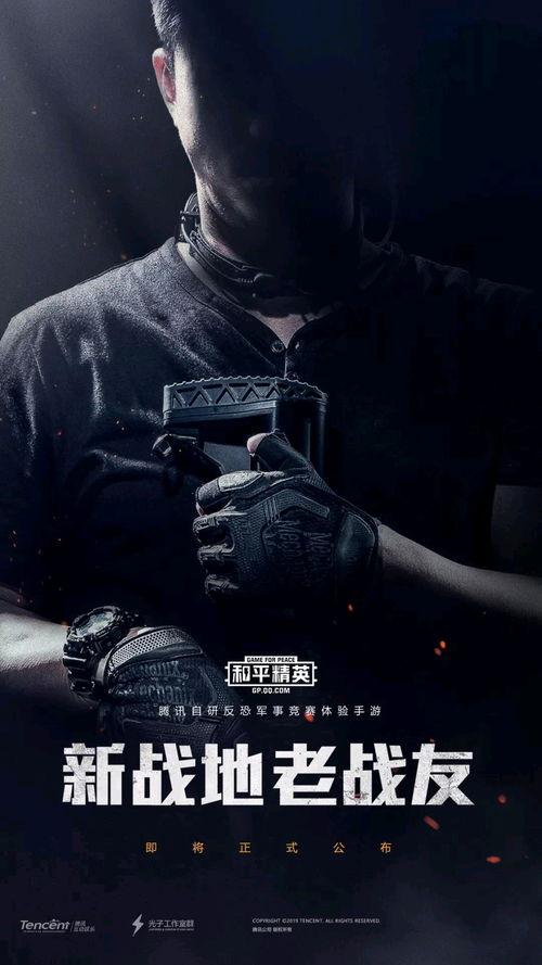 豪华28弹最新爆料