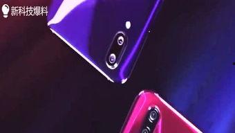 倾城pro最新爆料视频,揭秘神秘功能与外观设计